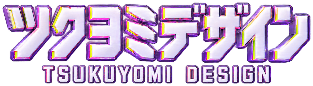 ツクヨミデザイン — TSUKUYOMI DESIGN
