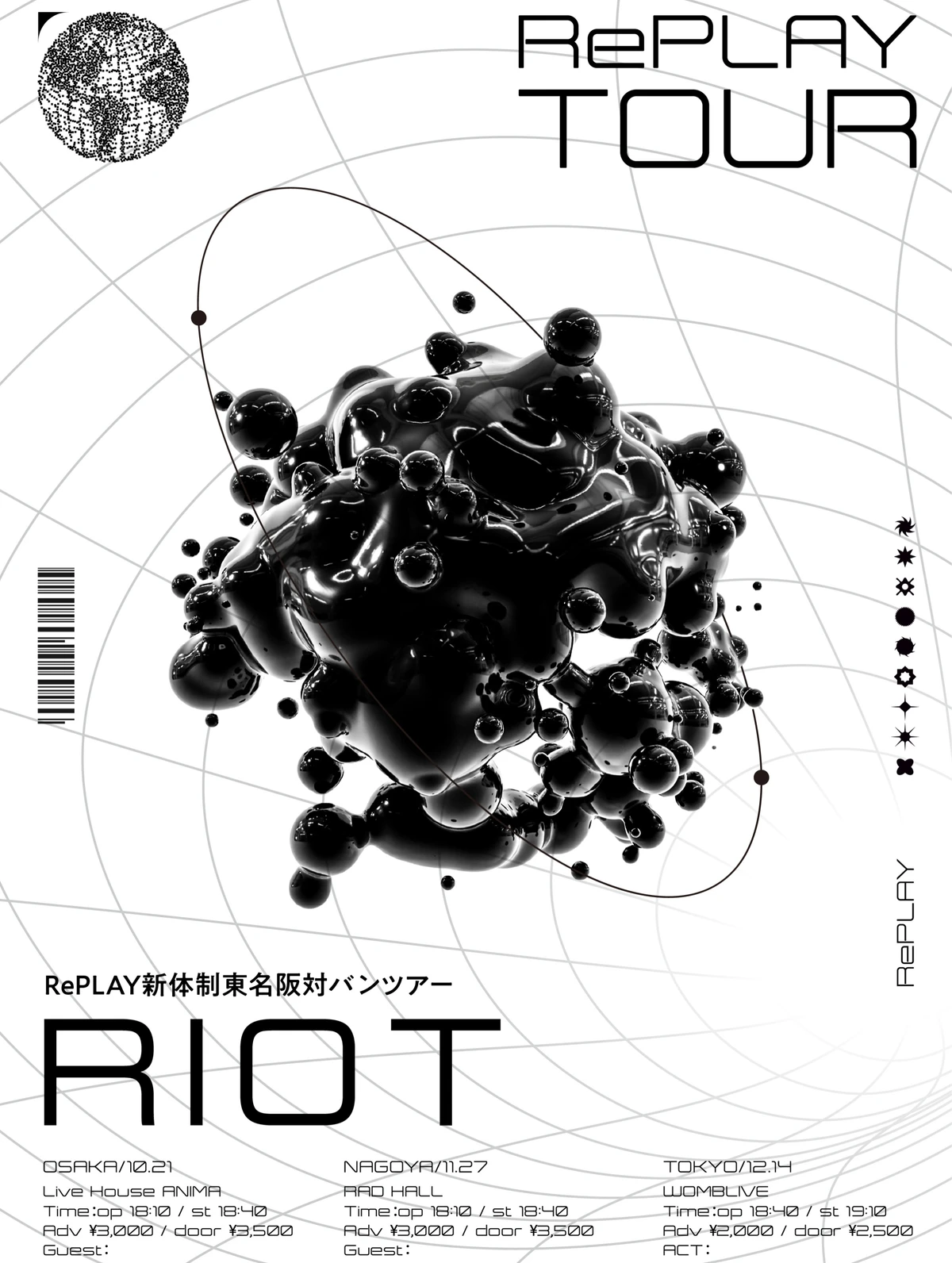 RePLAY｜RIOT（フライヤー）