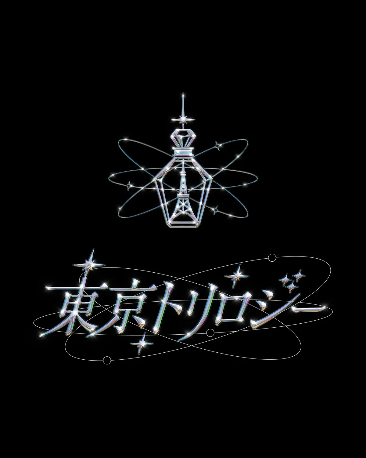 東京トリロジー｜新ロゴ（ロゴ）